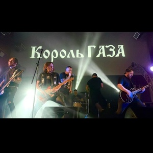 Король Газа (КиШ и Сектор Газа мэшап) 2025 Concerts de rock à Король Газа (КиШ и Сектор Газа мэшап)