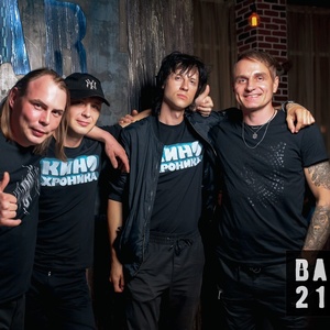 КИНОхроника 2025 Concerts de rock à КИНОхроника