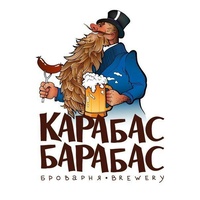 Karabas Barabas, Loutsk