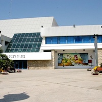Concerts de rock à The Holon Theater, Holon The Holon Theater, Holon