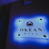 OKEAN Hall, Mourmansk