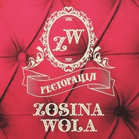 Concerts de rock à Zosina Wola, Ivano-Frankivsk Zosina Wola, Ivano-Frankivsk