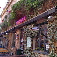 House of Camora, Tbilissi