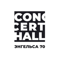 Concert Hall, Toula