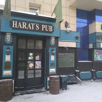 Concerts de rock à Harat's Pub, Krasnoïarsk Harat's Pub, Krasnoïarsk