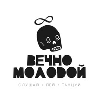 Concerts de rock à Bar "Vechno Molodoi", Samara Bar "Vechno Molodoi", Samara