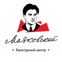 Concerts de rock à Mayakovsky Cultural Center, Perm Mayakovsky Cultural Center, Perm