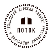 Potok, Koursk