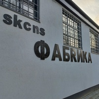 Concerts de rock à SKCNS Fabrika, Novi Sad SKCNS Fabrika, Novi Sad
