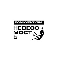 Dom Kultury Nevesomost, Sourgout
