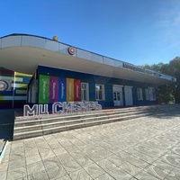 Concerts de rock à Molodiozhnyi tsentr Sibir, Achinsk Molodiozhnyi tsentr Sibir, Achinsk