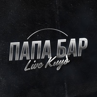 Papa Bar, Novgorod