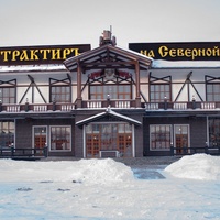 Concerts de rock à TRAKTIR na Severnoi, Nijnevartovsk TRAKTIR na Severnoi, Nijnevartovsk