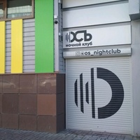 Os', Oulianovsk