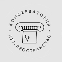 Concerts de rock à Арт-пространство «Консерватория», Simferopol Арт-пространство «Консерватория», Simferopol
