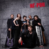 Иг-Рок 2025 Иг-Рок