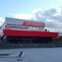 KKZ Oktiabr, Ioujno-Sakhalinsk