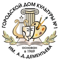 Concerts de rock à City House of Culture № 1, Piatigorsk City House of Culture № 1, Piatigorsk