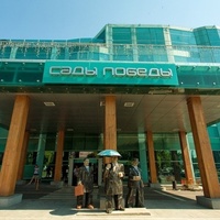 Sady Pobedy, Odessa