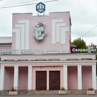 Concerts de rock à DK im. Sverdlova, Dzerjinsk DK im. Sverdlova, Dzerjinsk