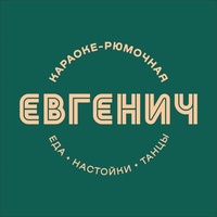 Evgenich, Tcherepovets