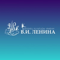 Dvorets kultury RATEP, Serpoukhov