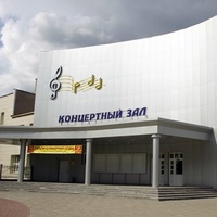 Concerts de rock à Kaluzhskaia oblastnaia filarmoniia, Kalouga Kaluzhskaia oblastnaia filarmoniia, Kalouga