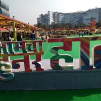 MMRDA Exhibition Grounds, Bombay
