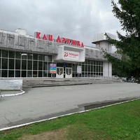 KDTs Druzhba, Iekaterinbourg