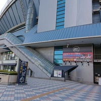 Concerts de rock à Kyocera Dome Osaka, Osaka Kyocera Dome Osaka, Osaka