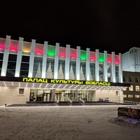 Concerts de rock à Palace of Culture, Moguilev Palace of Culture, Moguilev