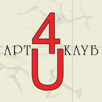 Klub Concert4U, Yeisk