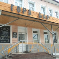 Gora Bar, Nijni Taguil