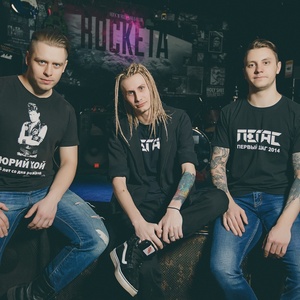 Пегас 2025 Concerts de rock à Пегас