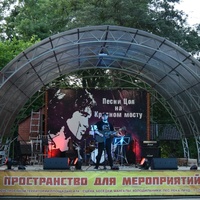 Concerts de rock à Recreation center "Krasnyy Most", Maïkop Recreation center "Krasnyy Most", Maïkop