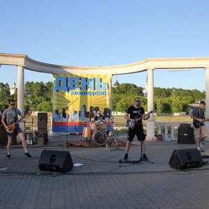 Через Край 2025 Concerts de rock à Через Край