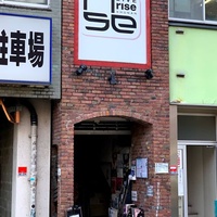 Concerts de rock à LIVE rise SHUNAN, Yamaguchi LIVE rise SHUNAN, Yamaguchi