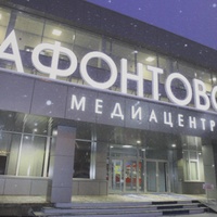 Afontovo, Krasnoïarsk