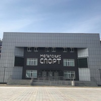 Megapolis Sport, Tchita