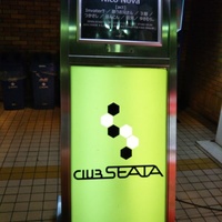 Concerts de rock à Club Seata, Tokyo Club Seata, Tokyo