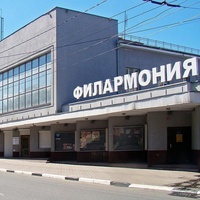 Concerts de rock à Philharmonie d'État, Ivanovo Philharmonie d'État, Ivanovo