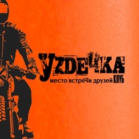 Club Uzdechka, Novossibirsk