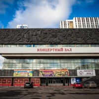 KZ Izmailovo Malyi Zal, Moscou