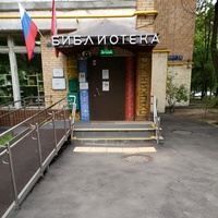 Library №61, Moscou