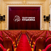 Concerts de rock à Teatr im Pushkina, Moscou Teatr im Pushkina, Moscou