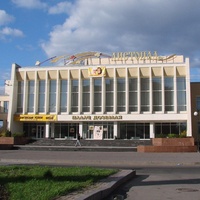 Concerts de rock à Dvorets dosuga Listopad, Poltava Dvorets dosuga Listopad, Poltava