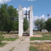 Ivantchoug