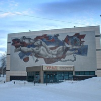 SK Ural, Iekaterinbourg