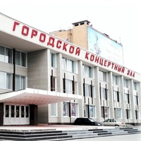Concerts de rock à Gorodskoi Koncertniy Zal, Toula Gorodskoi Koncertniy Zal, Toula