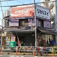 Bonobo, Tokyo